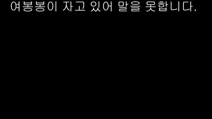 방송화면 썸네일