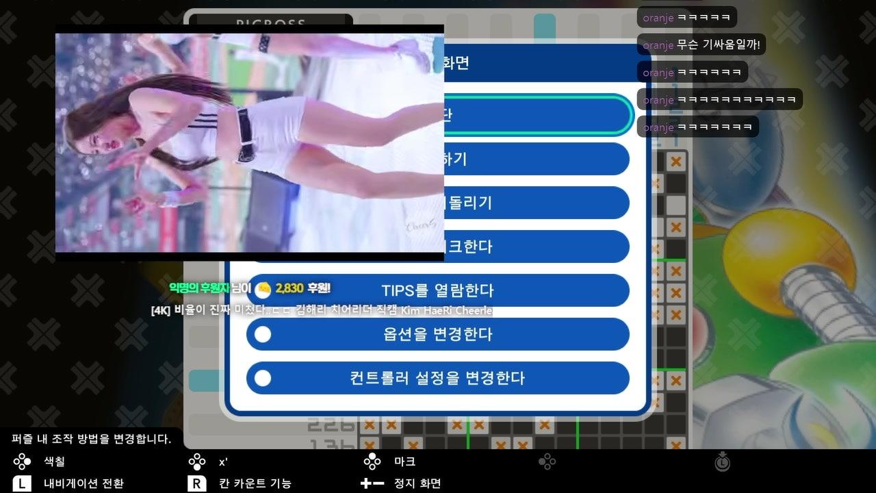 방모걸 라이브 썸네일