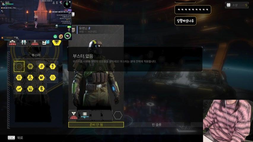 SENA 세나 라이브 미리보기