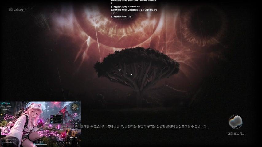원스휴먼-나는 군도... 괜찮은듯 #드롭스받아가세요