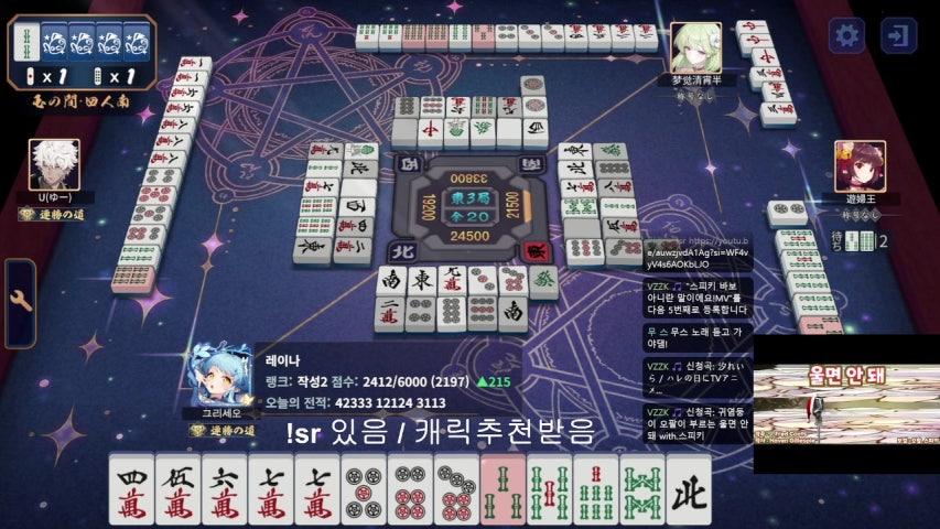 방송화면 썸네일