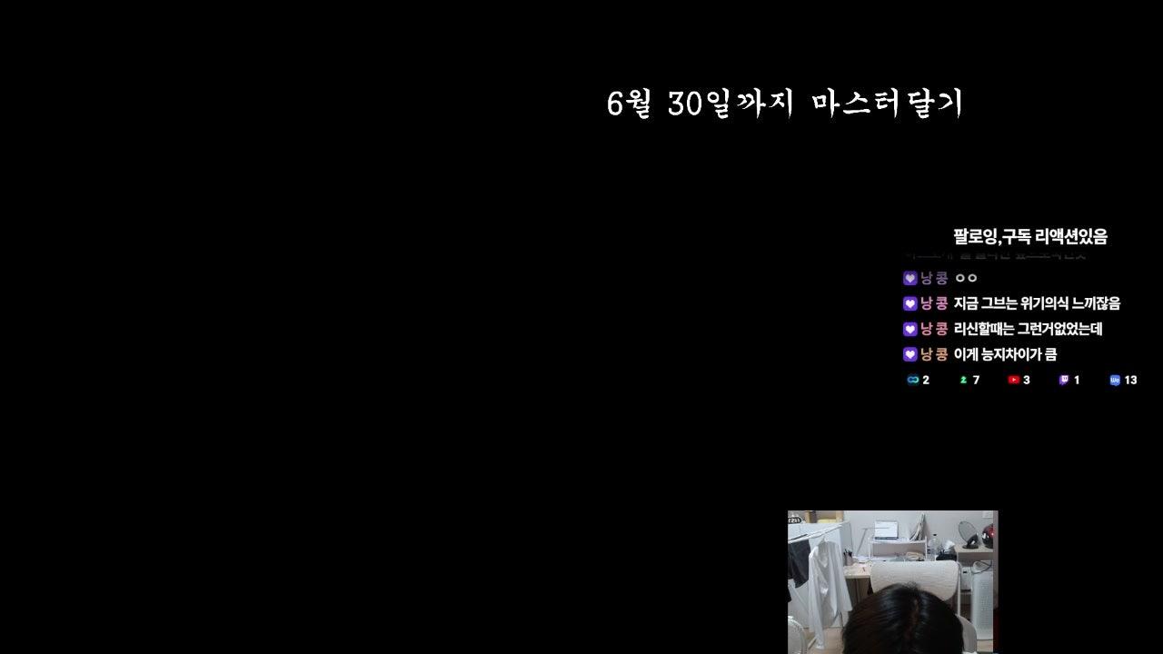 궐기 라이브 썸네일