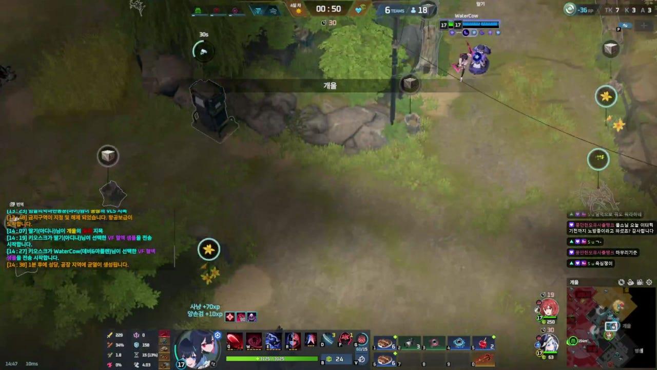 여자가좋아 라이브 썸네일