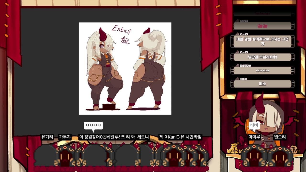 Enbail 엔베일 라이브 썸네일