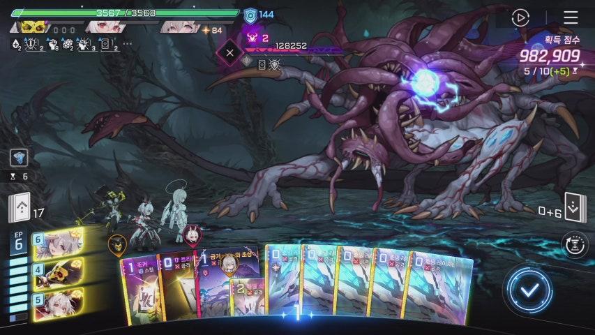 방송화면 썸네일