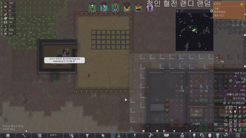 방송화면 썸네일