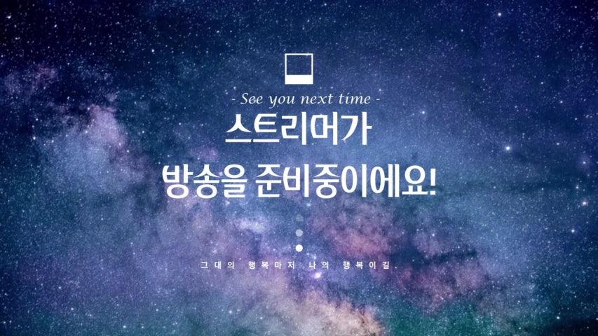 방송화면 썸네일