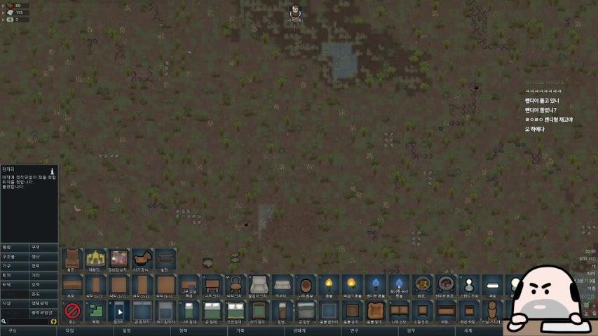 방송화면 썸네일