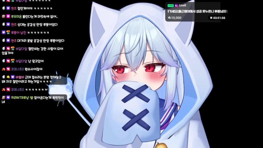 루묭Lumyon 라이브 미리보기