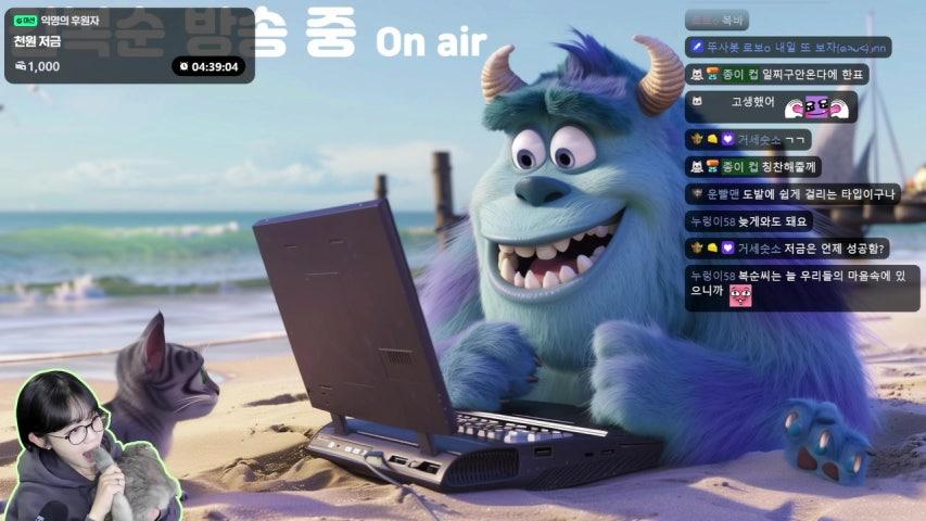 방송화면 썸네일