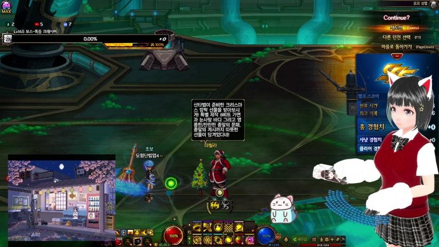 방송화면 썸네일