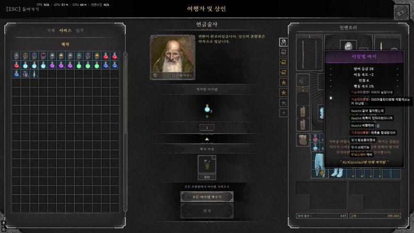Mango1 라이브 이미지