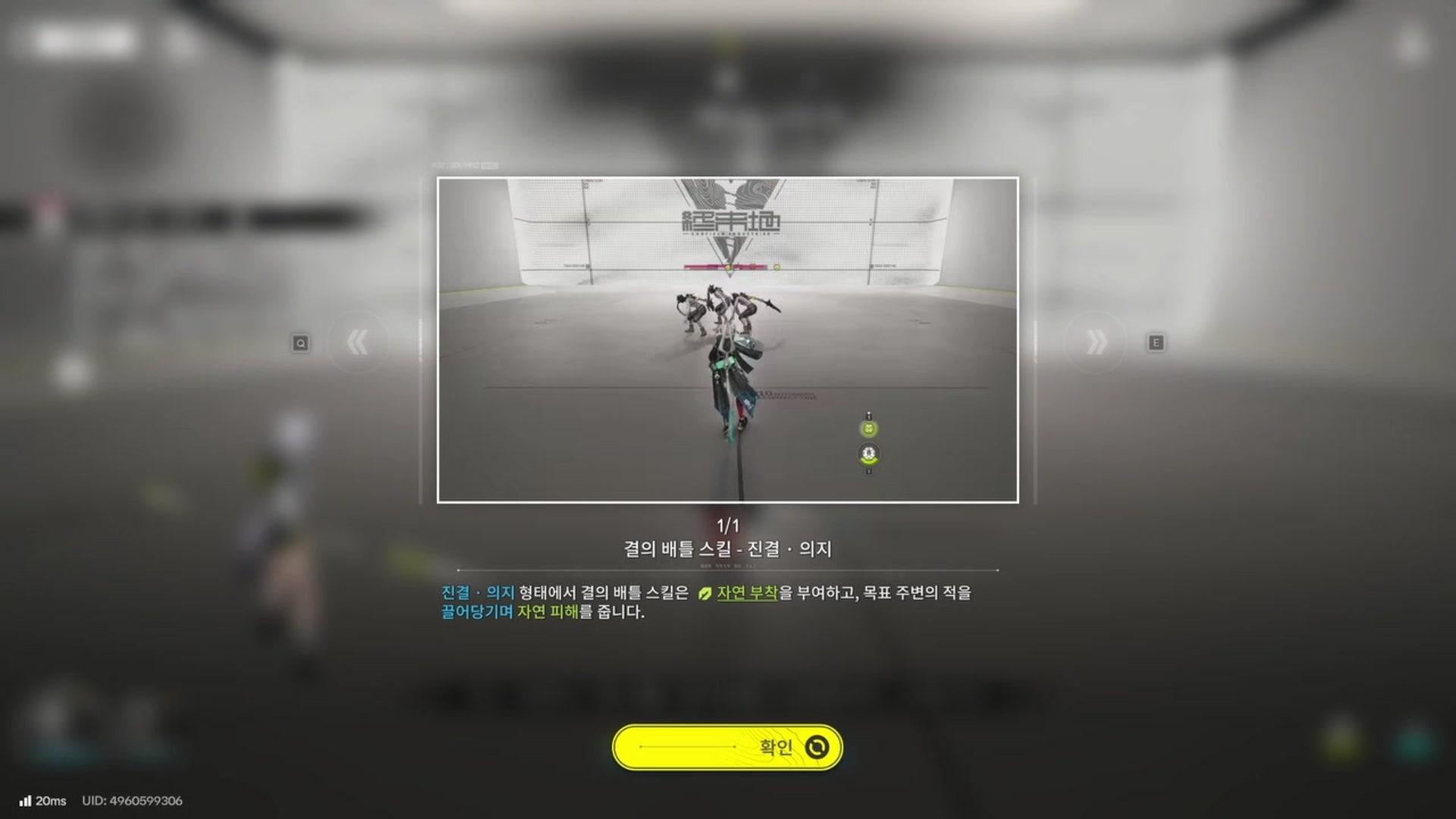 기천우 - 몬길: STAR DIVE