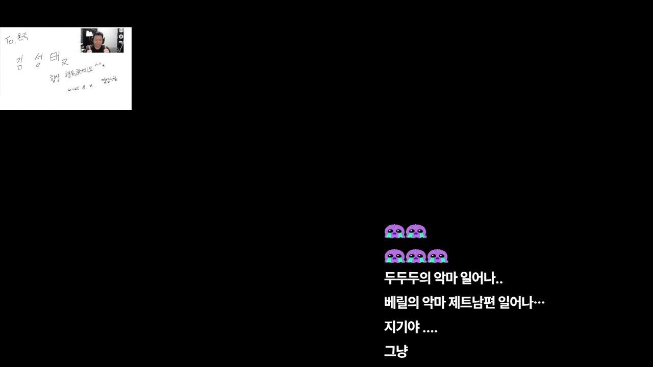 모노지기 라이브 썸네일