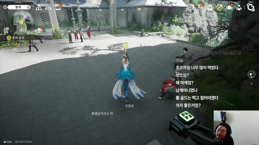 방송화면 썸네일