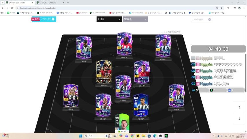 방송화면 썸네일