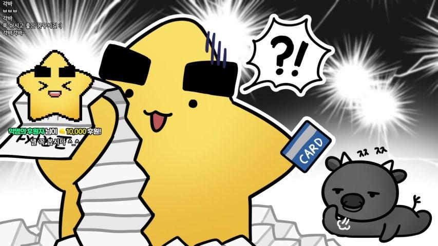 물금 (비오니까)