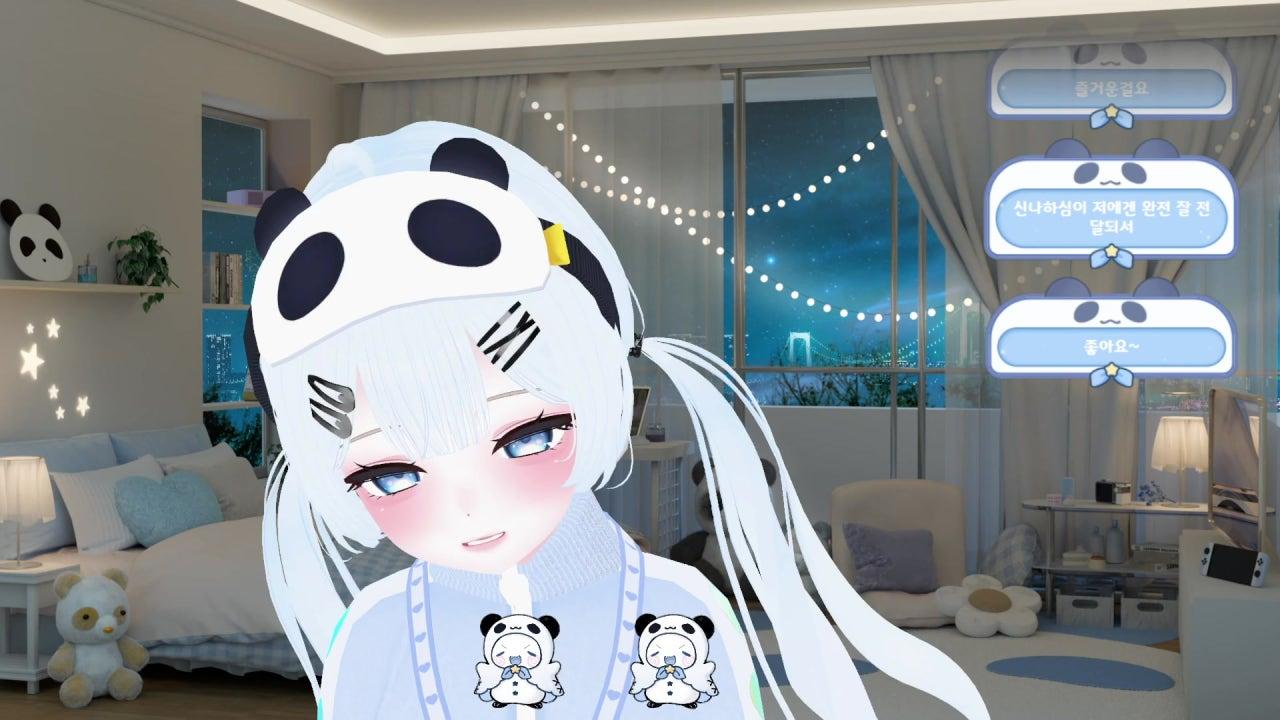 코고는판다 라이브 썸네일