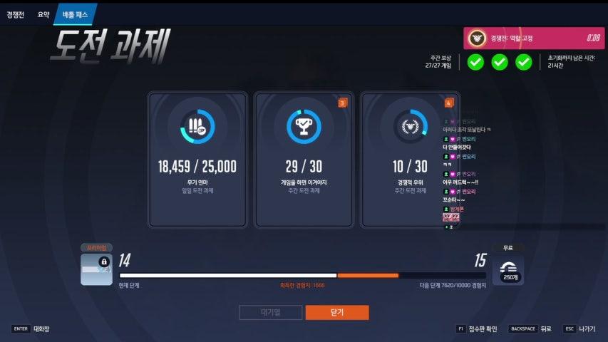 방송화면 썸네일