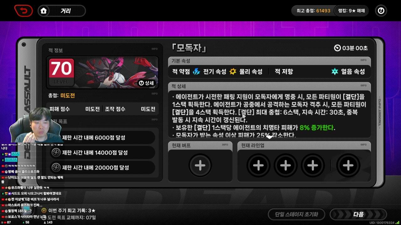 엔조이 nZoe 라이브 썸네일