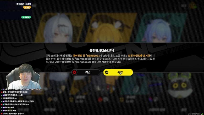 엔코르 nCore 라이브 미리보기