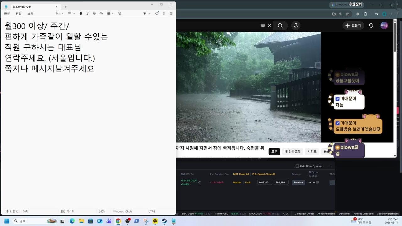 blows죄 라이브 썸네일