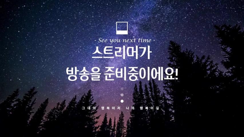 방송화면 썸네일