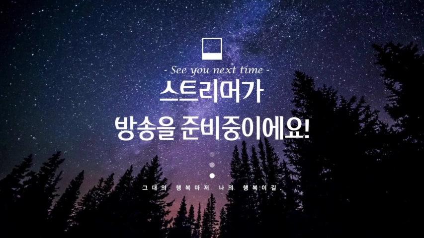 방송화면 썸네일