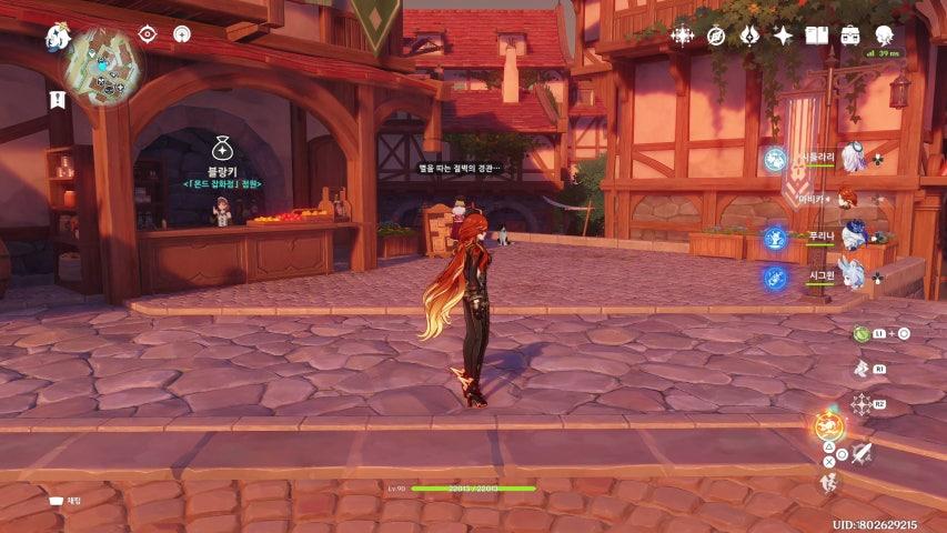 방송화면 썸네일