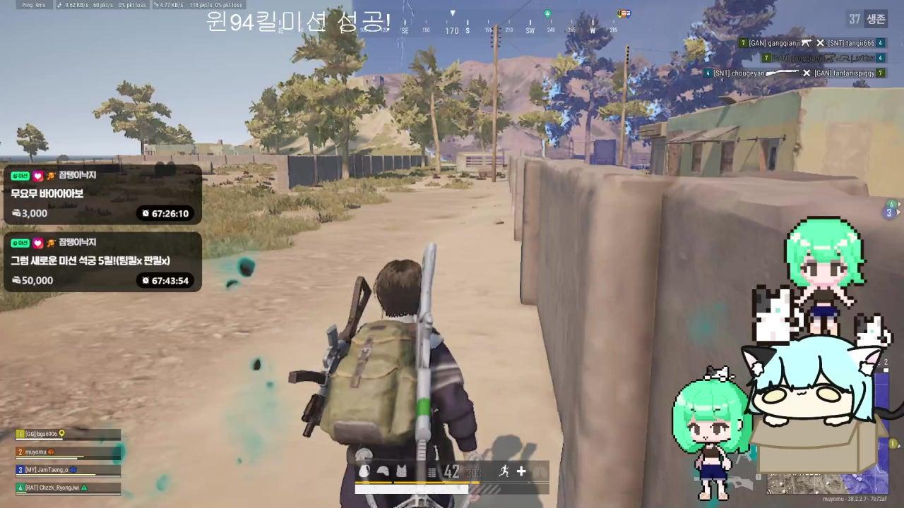 요무요 라이브 썸네일