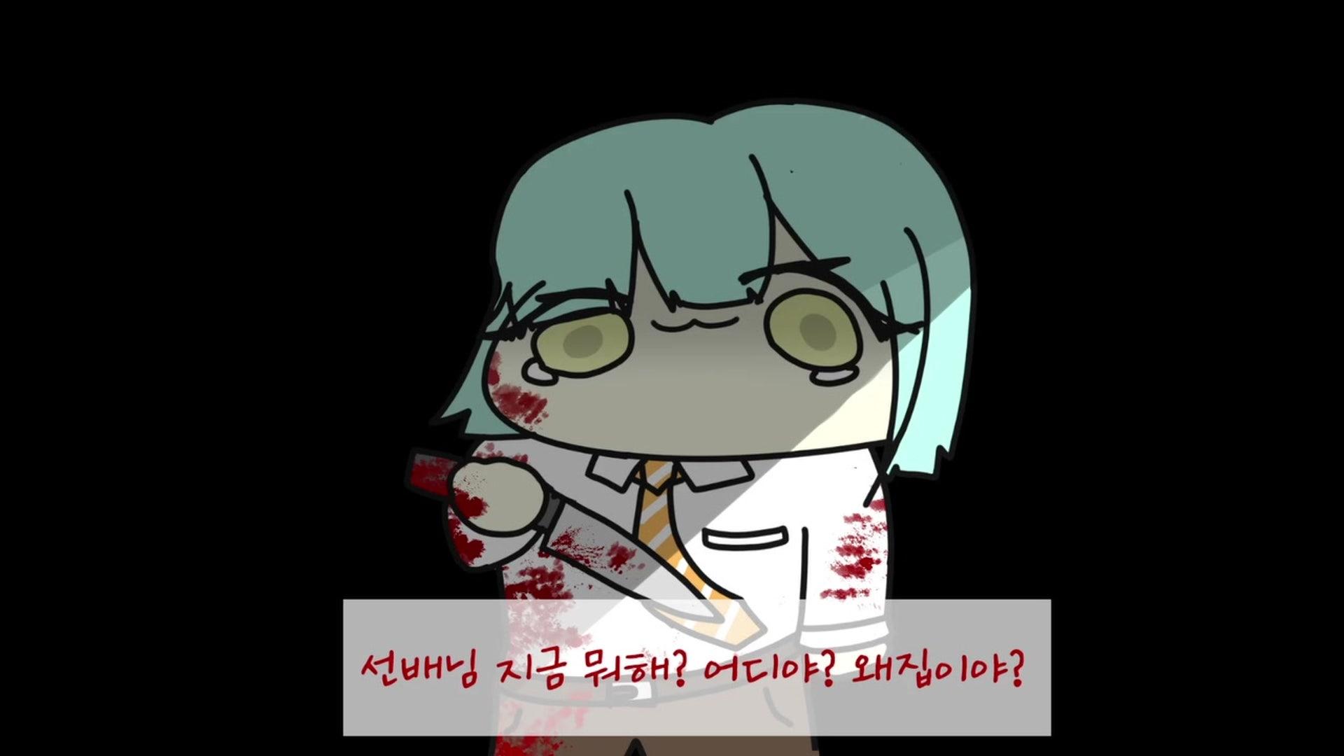 요무요 - 프로젝트 좀보이드