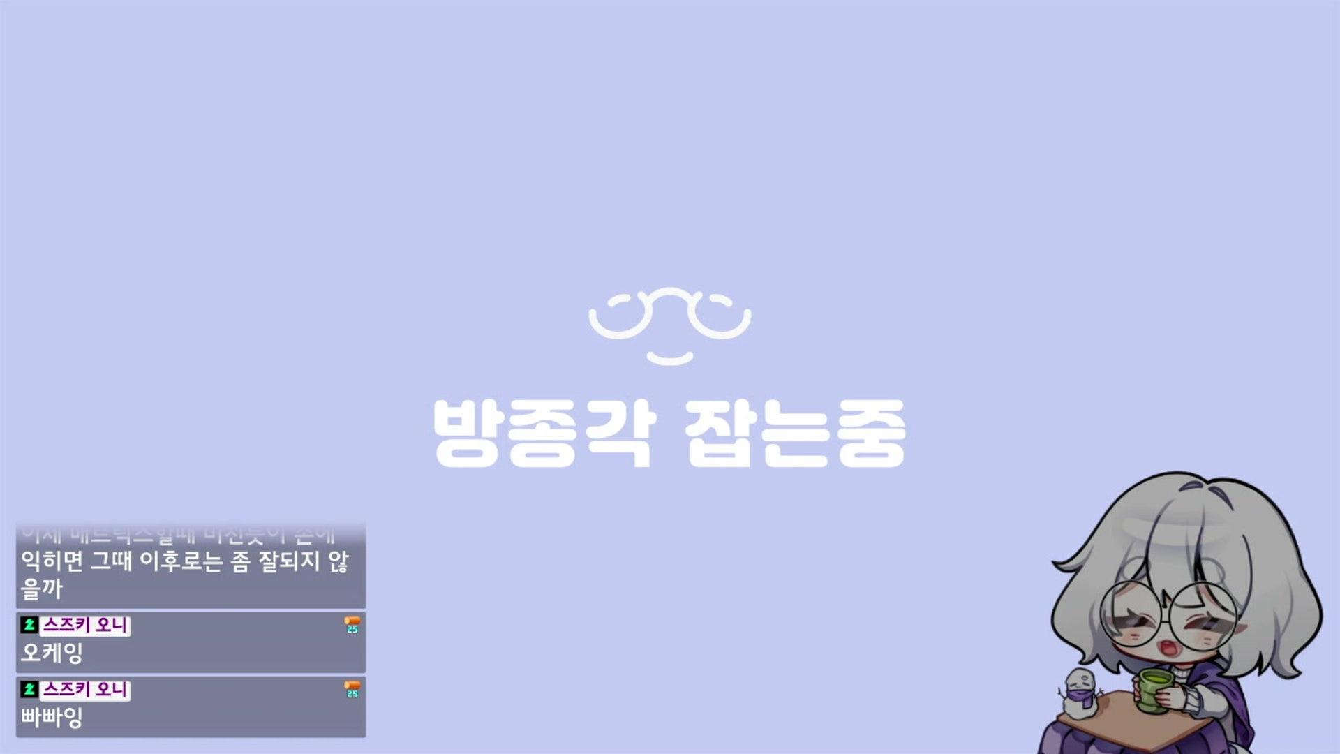 게임하는 함니 - 명조:워더링 웨이브