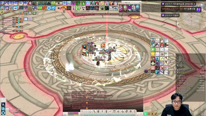 방송화면 썸네일