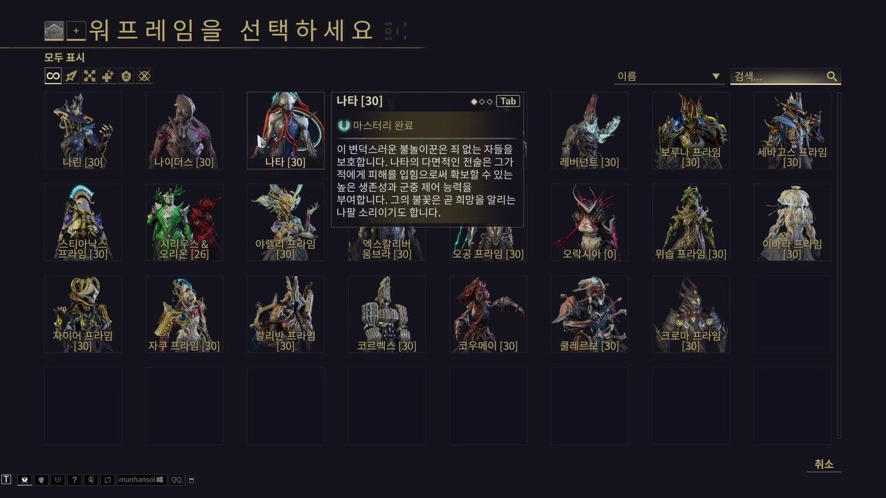방송화면 썸네일