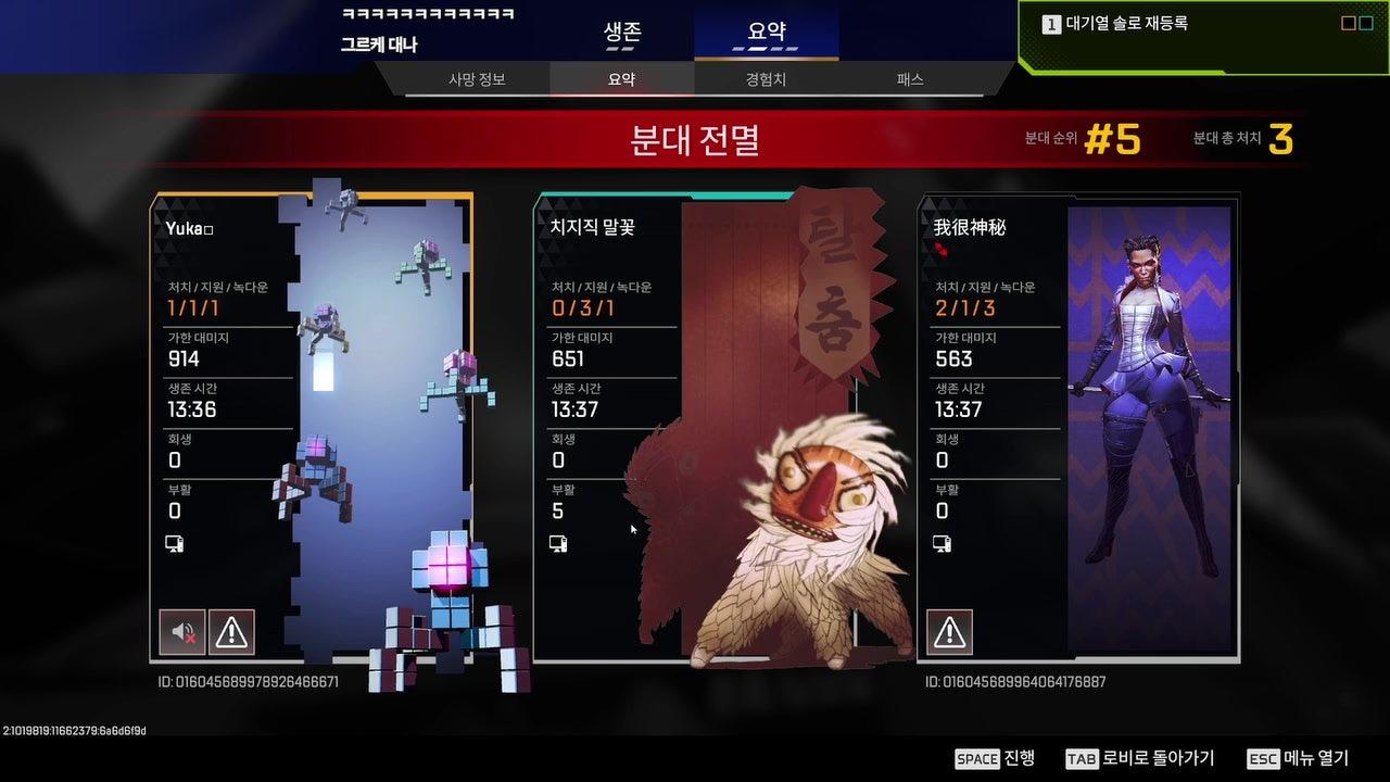 방송화면 썸네일
