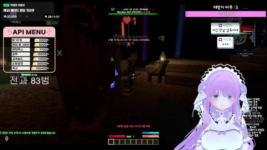 방송화면 썸네일