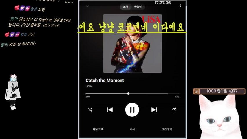 방송화면 썸네일