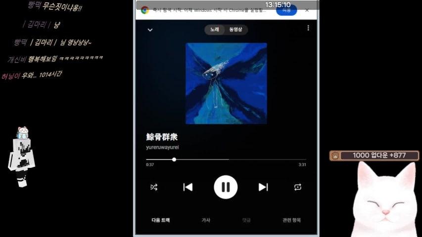 방송화면 썸네일