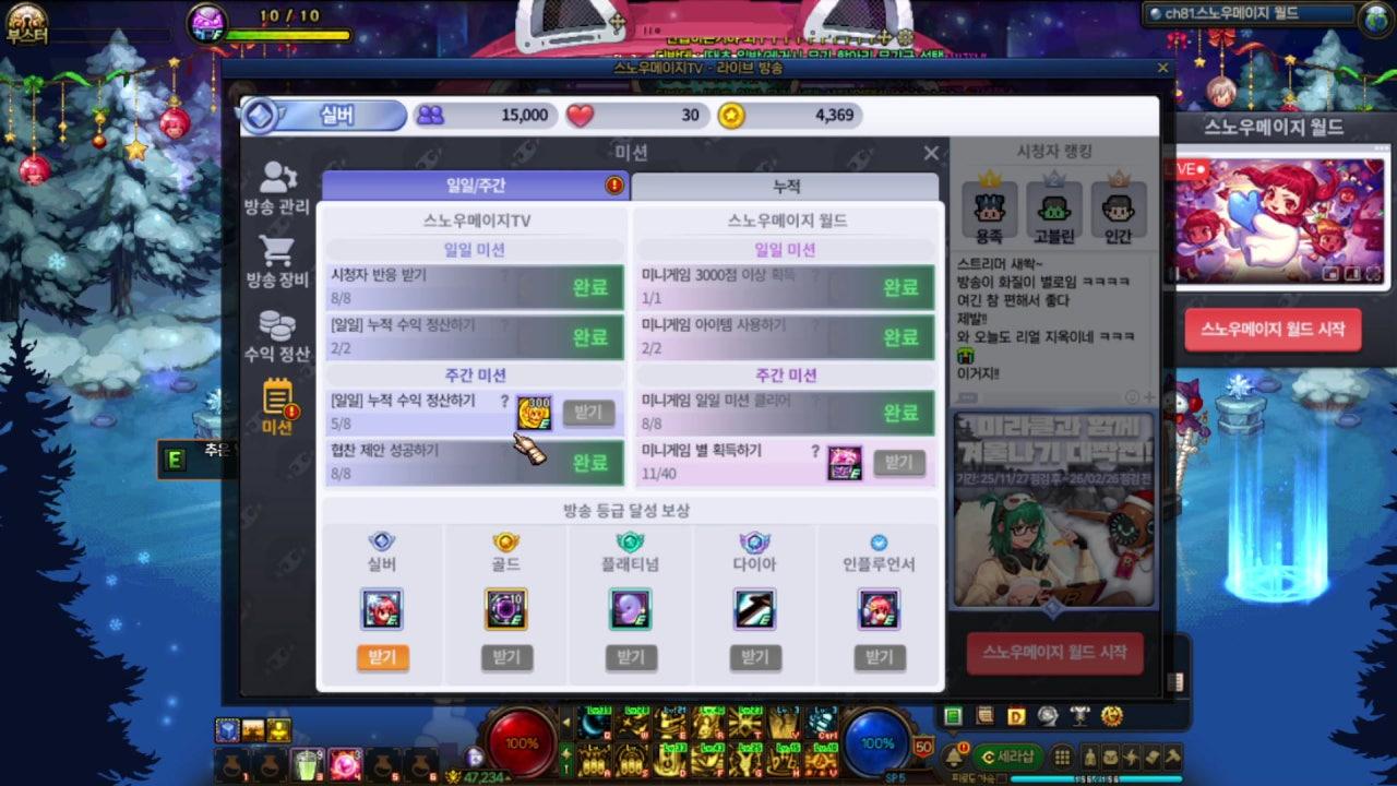 불검 라이브 썸네일