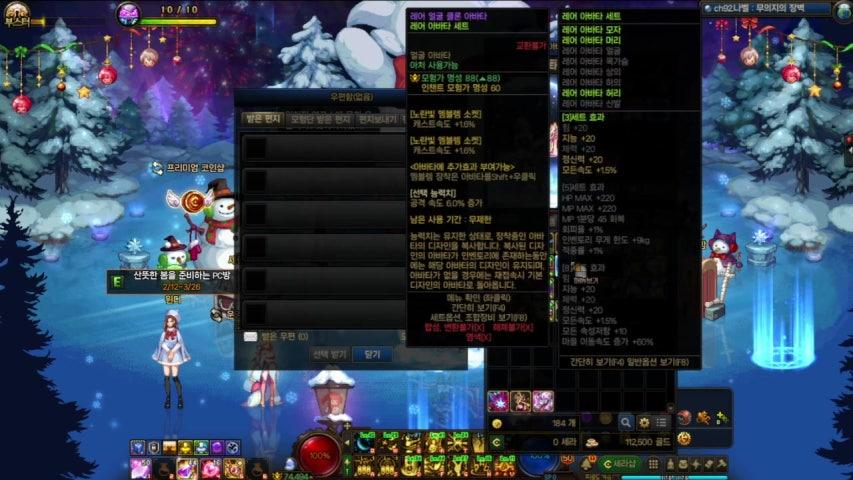 방송화면 썸네일