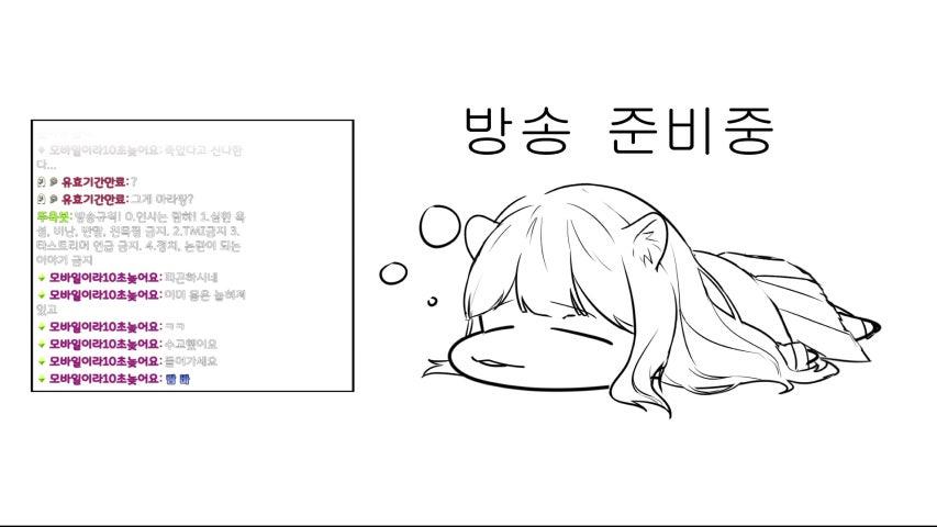 방송화면 썸네일