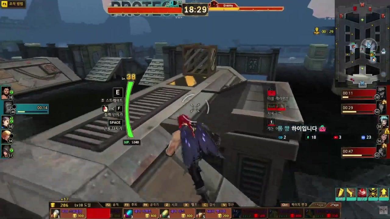 사이퍼즈 준영 라이브 썸네일