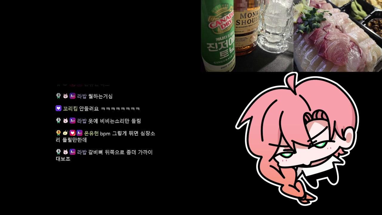 l 키키 l 라이브 썸네일