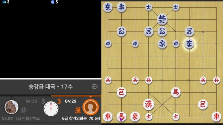 방송화면 썸네일