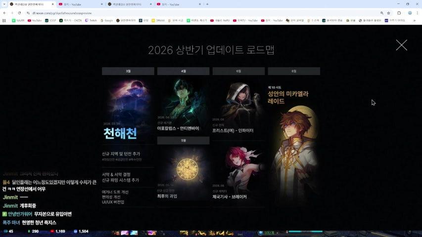 방송화면 썸네일