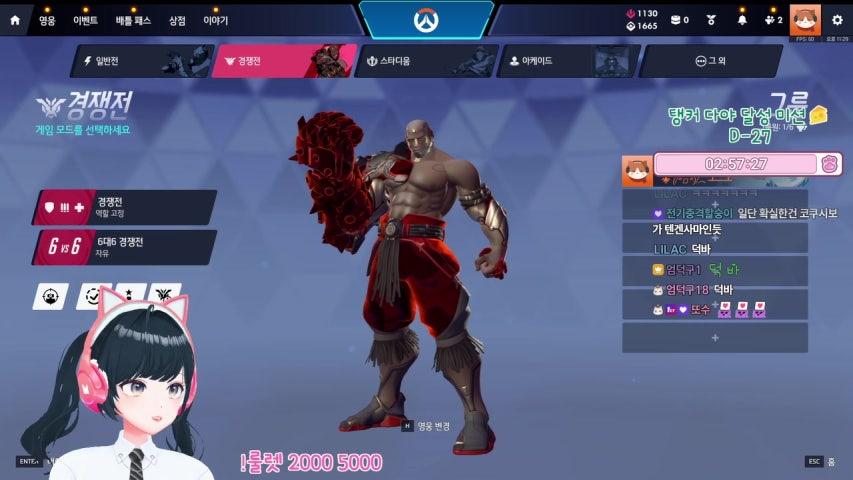 엄덕구1 라이브 미리보기