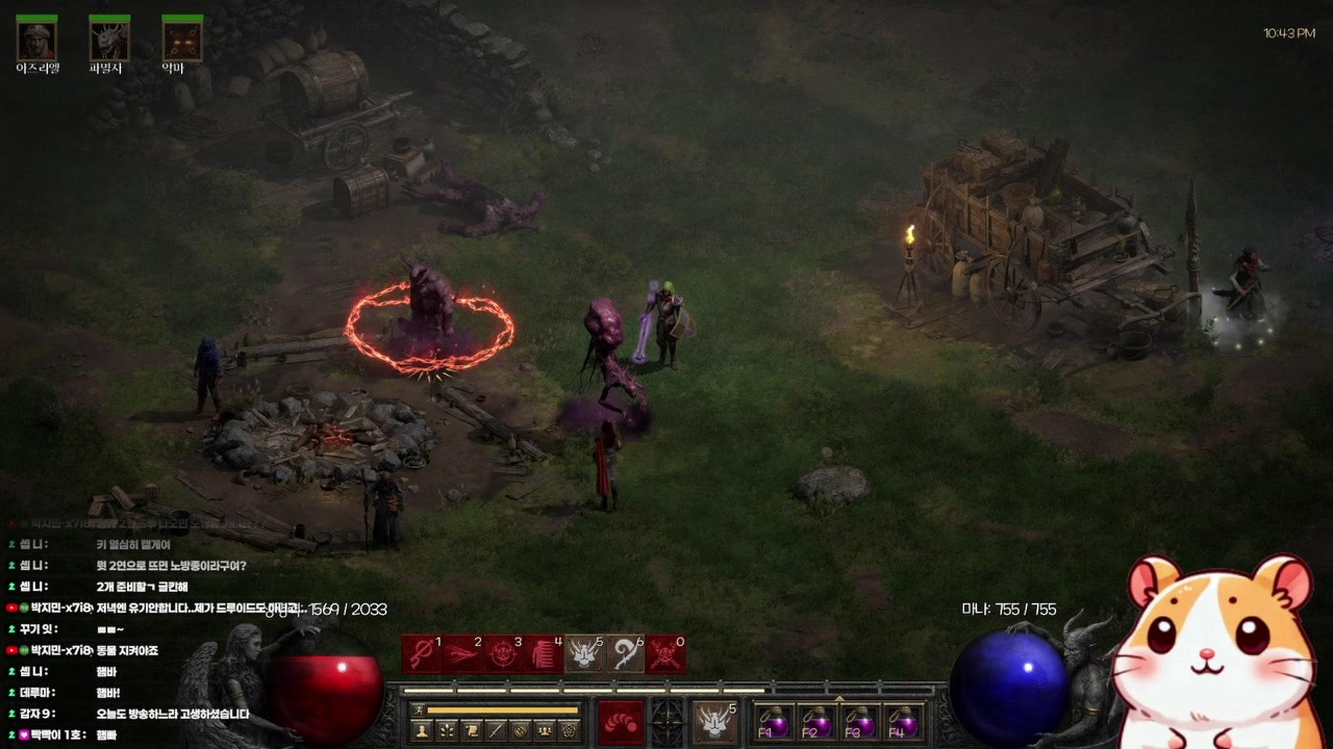 김햄미 - 디아블로 II: 레저렉션