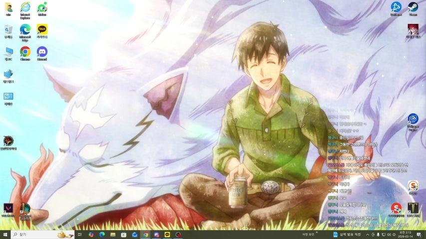 방송화면 썸네일