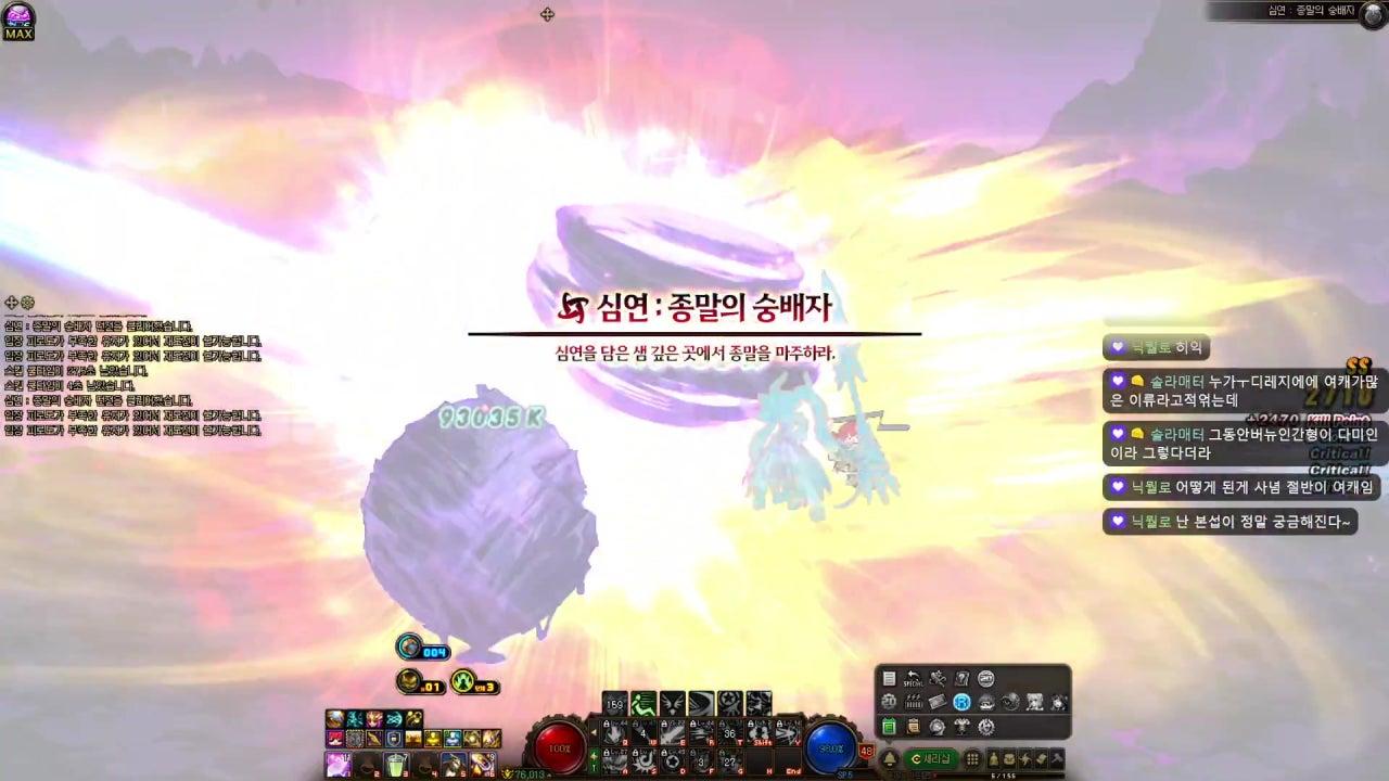 완벽이 라이브 썸네일