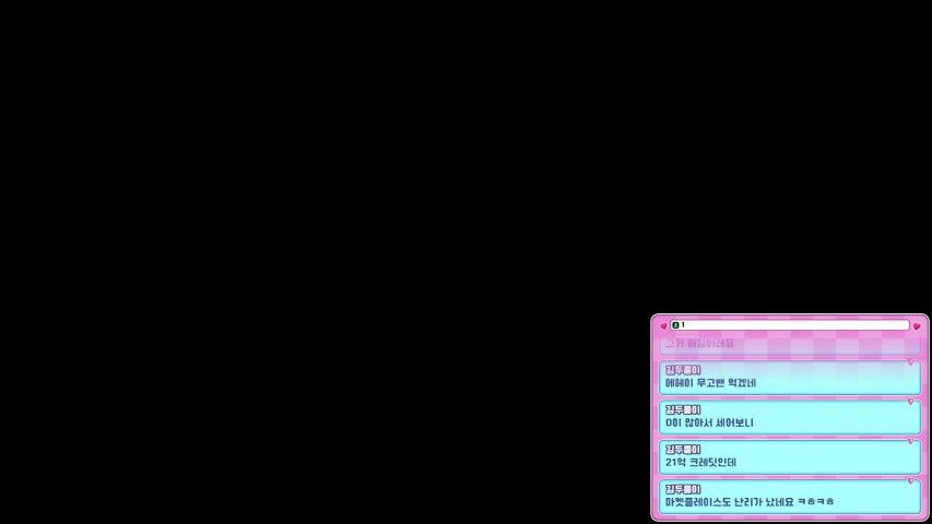 방송화면 썸네일